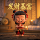 企业财务与会计机器人应用云平台答案
